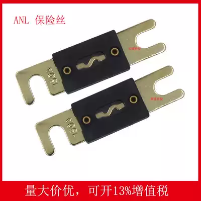 Car fuse accessories large flat plug gold-plated 125A130A150A 180A200A 250A car fuse