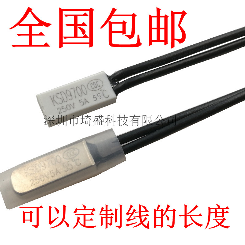Thermal protectors KSD9700 55 degrees 60 ° C 70 degrees 90 ° normal closed 5A 250V temperature-controlled switch