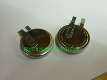 Maxell Maxell Wanwin CR2050HR 350mah20x5mm 3v with welded foot button battery