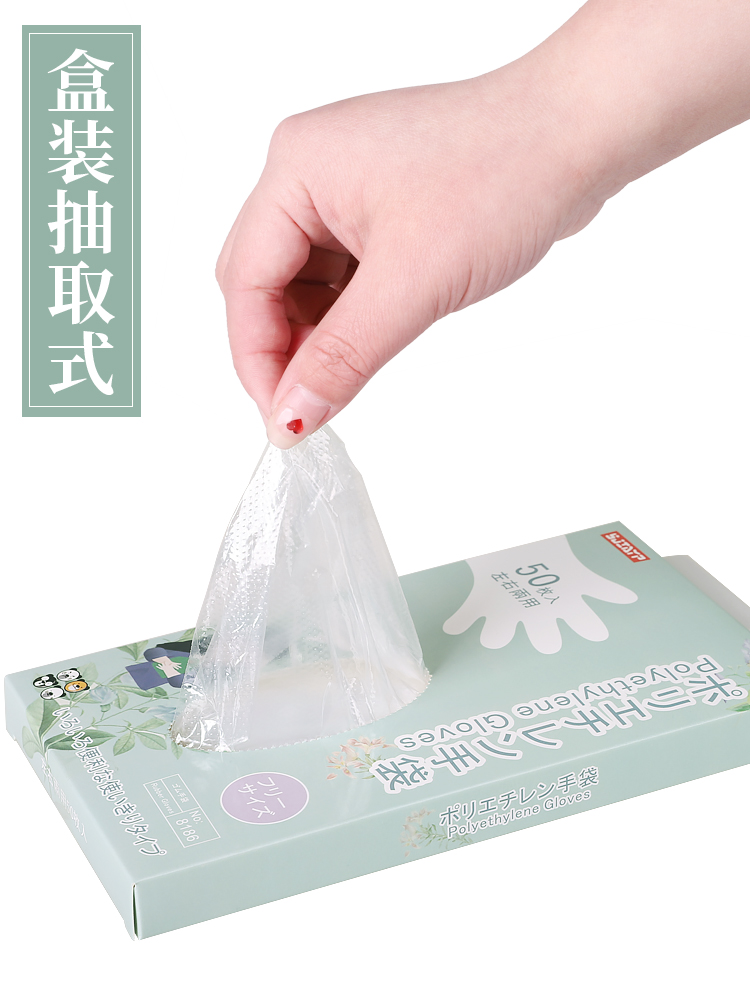 Japan km kitchen disposable gloves thick film food gloves cleaning gloves catering beauty housework