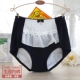 Phiên bản nâng cấp của đồ lót sinh lý bằng vải cotton dành cho nữ Xuất khẩu sang Nhật ấm áp túi xách cao eo chống rò rỉ kinh nguyệt gói hông cỡ lớn - Cặp đôi quần áo lót