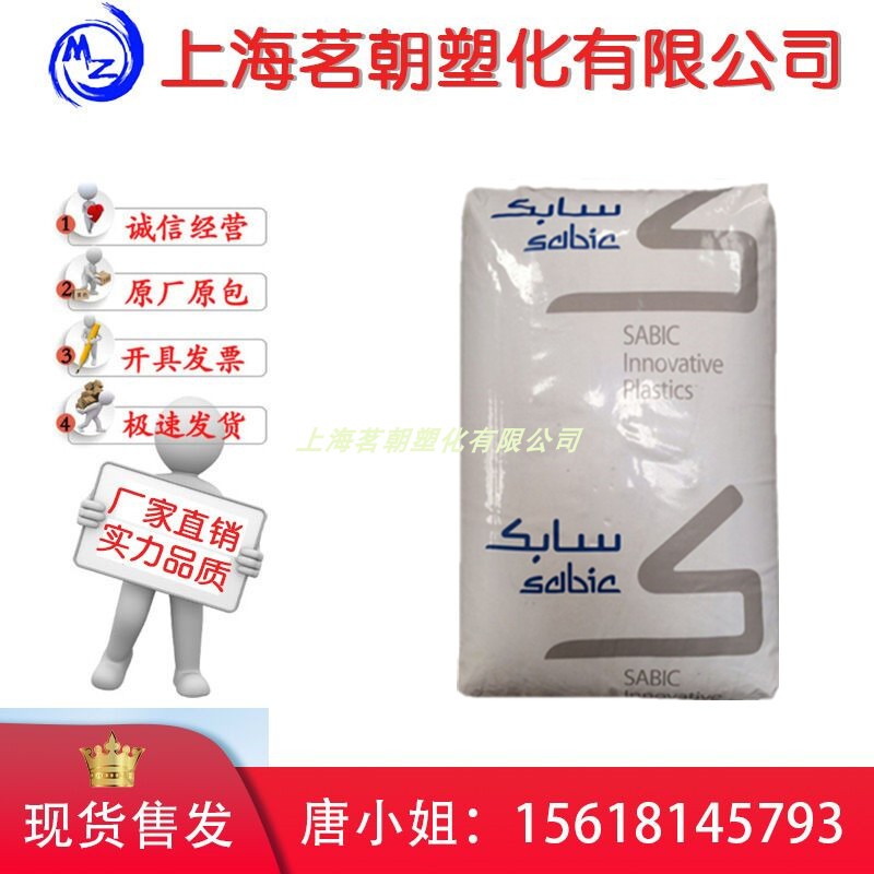 PC basic innovative plastic Nansha 1414T NA8A005T injection moulding grade high temperature resistant plastic raw material