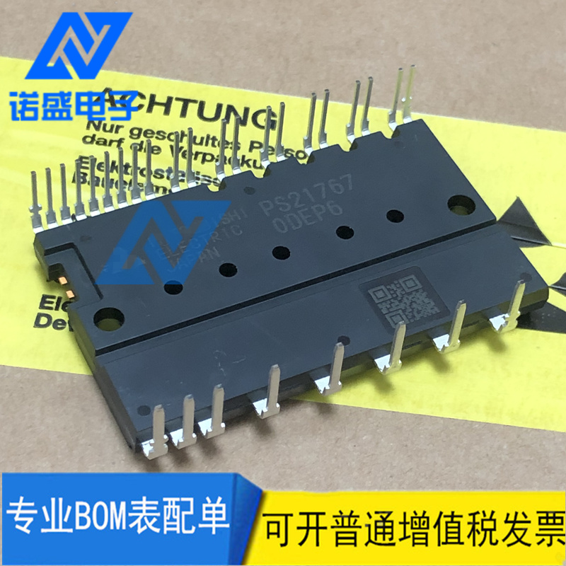 New original PSS30S73 PSS50S71F6 PS21765 PS21767 VF module