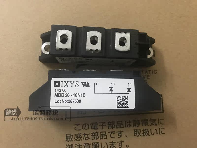 MCC21-14I08B MCC21-14I08B MDD26-14N1B MDD26-16N1B MDD26-16N1B supply consulting