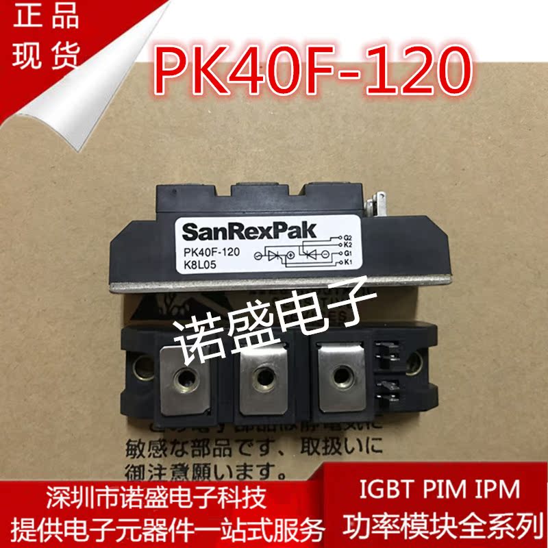 Spot PK55FG-160 PK55F-120PK70FG-120 PK40FG-80 PK110FG160