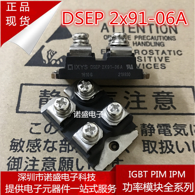 New DSEP2X91-03A DSEP2X91-06A imported rectifier module welcome to consult