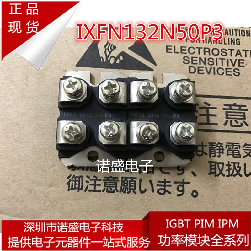 New IXFN132N50P3 Field Effect Module Welcome to Consult