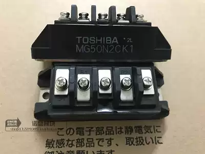 New MG25N2CK1 MG15N2CK1 MG50N2CK1 imported power module welcome consultation