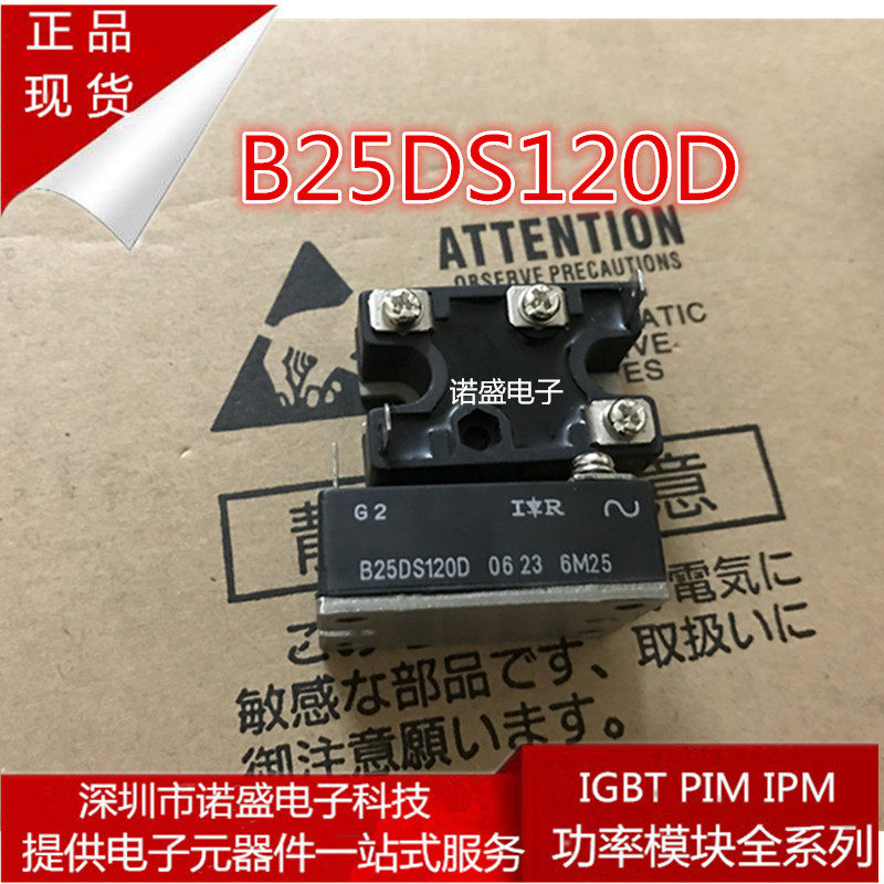 New 25DS100D B25DS120D Semiconductor Control Rectifier Module Quality Assurance Welcome Advice