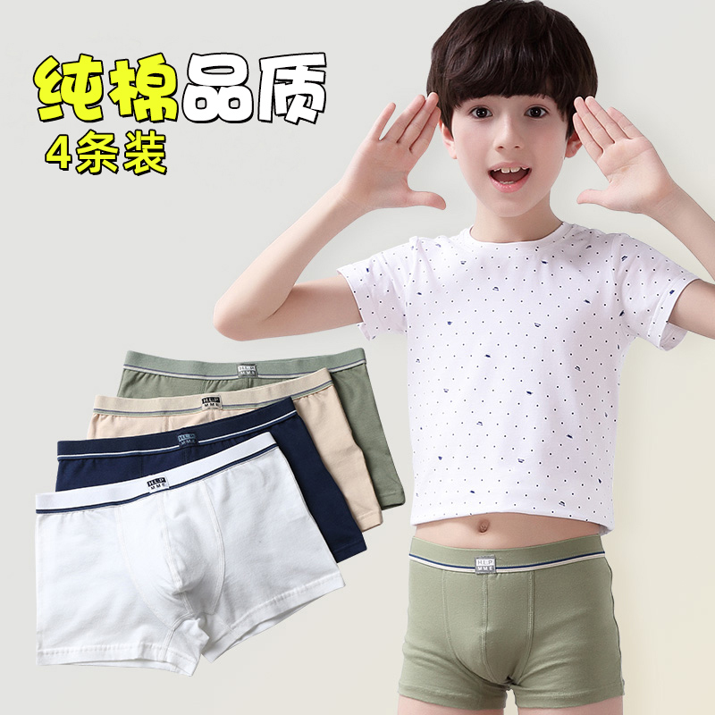 Children's underwear boys 6 boxer four corners 8 pure cotton 10 boy shorts 12 young children 15 years old summer thin