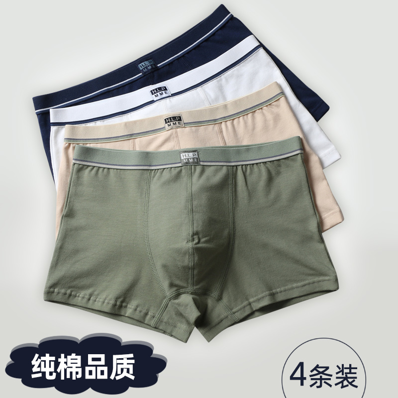 Children's underwear boys 6 boxer four corners 8 pure cotton 10 boy shorts 12 young children 15 years old summer thin