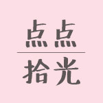 点点拾光礼品店