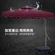 Outdoor parasol garden umbrella villa balcony sentry box stall outdoor large umbrella beach umbrella Roman umbrella sun umbrella