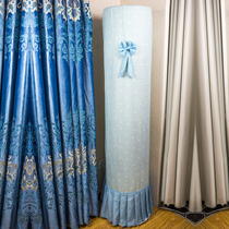 Gree i platinum i cool and beautiful Tianxing Haier air conditioning cover cabinet machine set vertical round cylindrical air conditioning cover dust cover