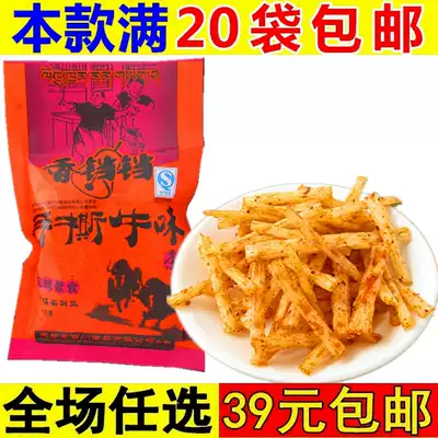 Fragrant Dangdang hand-torn beef spicy strips Alcoholic snacks Post-90s children 8090 childhood nostalgia Childhood memories