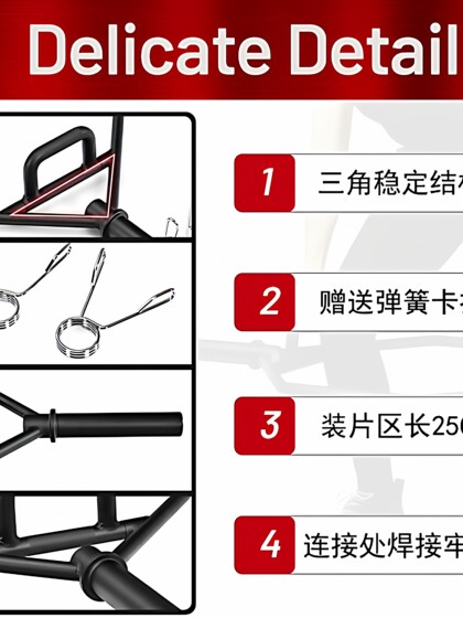 Farmer Barbell Six-Frame Multi-Position Functional Training Deadlift Swiss Olympic Bar Men's Load-Bearing 500kg