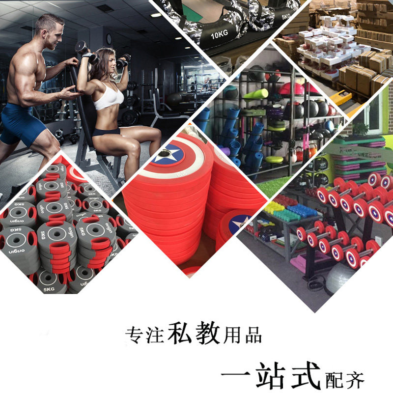 Gym Commercial Equipment Kit Weight-Bearing Yoga Boxing Aerobic Personal Trainer Fitness Studio Tools ready at one stop