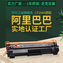 Suitable for easy to add powder CF248A toner cartridge HP M28w M31w toner cartridge easy to add powder 28a powder box CF244A Toner