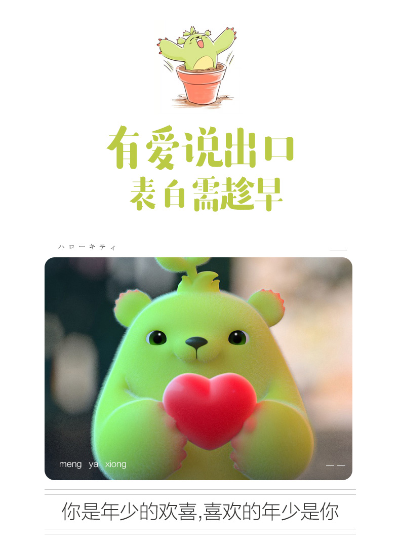 Ogilvy mọc mầm đồ chơi búp bê sang trọng búp bê gấu cậu bé lắc cùng búp bê búp bê quà tặng cho bạn gái - Đồ chơi mềm gấu bông trà sữa