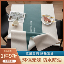 Leather table mat waterproof and oil-proof disposable Nordic light luxury tea table mat rectangular pvc anti-scalding tablecloth ins desk