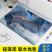 Diatom mud absorbent floor mat bathroom toilet non-slip mat shower room bathroom anti-fall quick dry household mat thick