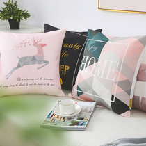 Nordic sofa pillow bedside cushion living room office nap pillow case does not contain core chair large backrest men and women