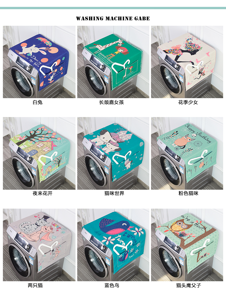 Nankeyimeng tủ lạnh treo lên bông khăn che trống rửa vải treo lên bụi che bảo vệ để tùy chỉnh FIG. - Bảo vệ bụi vỏ bọc máy giặt cửa trên 9kg