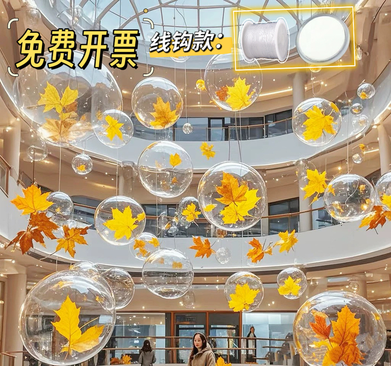 2026 New Autumn Decorative Balloons for Mall Event Scene Setup Props Window Decorations Maple Leaf Scene Setup