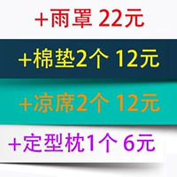 Нужны подарки, чтобы связаться с обслуживанием клиентов, чтобы изменить цены