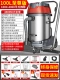 100L Supreme Edition-Upgrade и толчок во время сосания [4800 Вт Высокая мощность] 27 метров операции