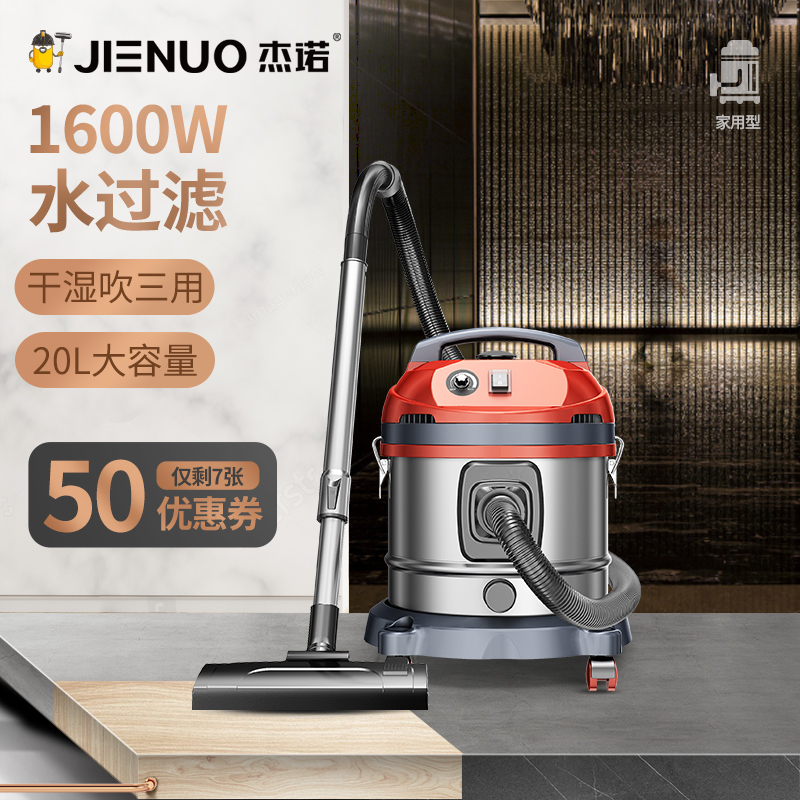 Geno vortex water filter vacuum cleaner household ultra-quiet high-power strong suction dry and wet dual-use mopping