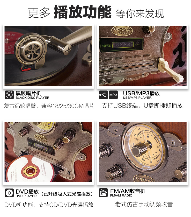 kim đĩa than audio technica Máy ghi âm Otino 878 máy ghi âm vinyl retro phòng khách phòng khách châu Âu máy ghi âm stereo stereo loa lớn đầu đĩa than technics