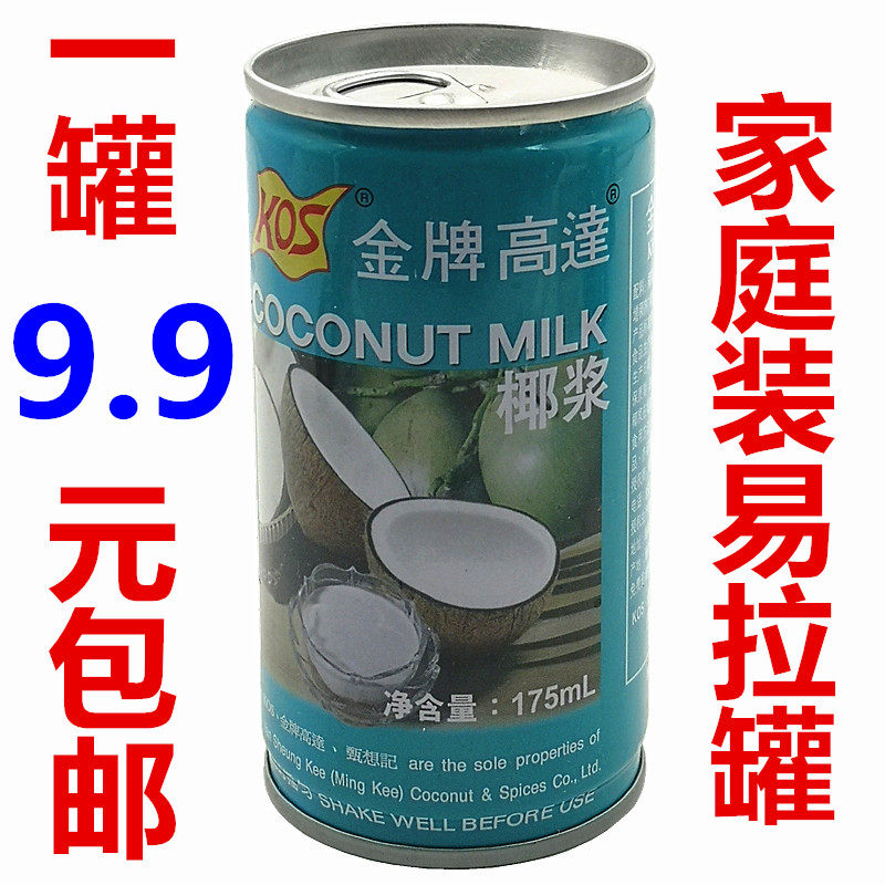 KOS gold medal up to coconut pulp 175ml ml Zhen wanted to remember up to coconut pulp as a raw material for horseshoe pastry rice