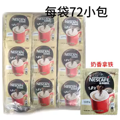 Nestle milk coffee skewers 15g X72 packs of instant coffee and original skewers optional
