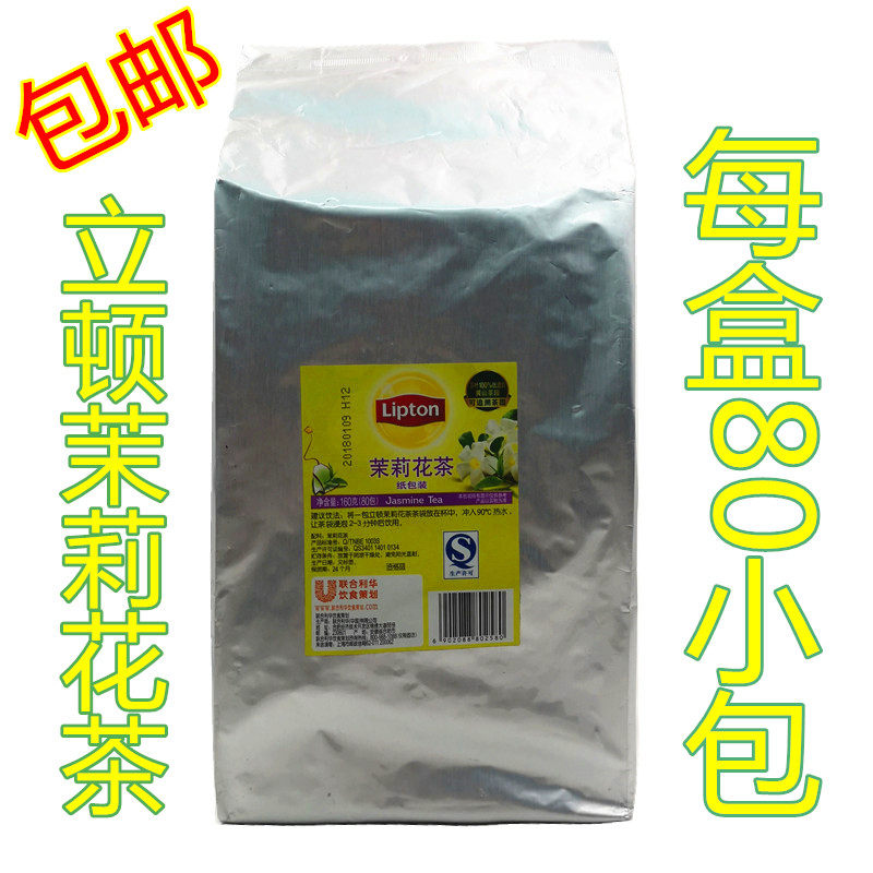  Liton Tea Bag Jasmine Tea Independent Paper Packaging Bag Tea E80 Hotel Room Office Tea Bag