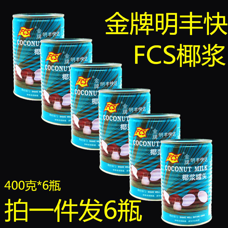 Take 1 piece of hair 6 bottles FCS gold Ming Feng Quick Da Coconut Pulp Canned 400 gr * 6 bottles of Western Mildew Horseshoe Pastry Raw