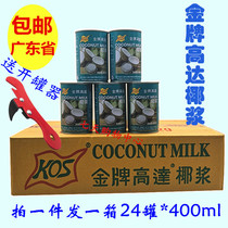 Up to thick coconut milk 400 ml X24 bottle Jindong OSCS panda coconut milk optional Sabi Dew Dessert shop