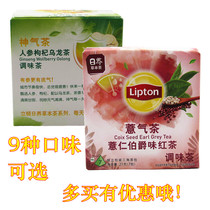 Lipton Yiqi tea ginseng wolfberry oolong tea earl gray tea red bean herb dewetting plant daily tea bag