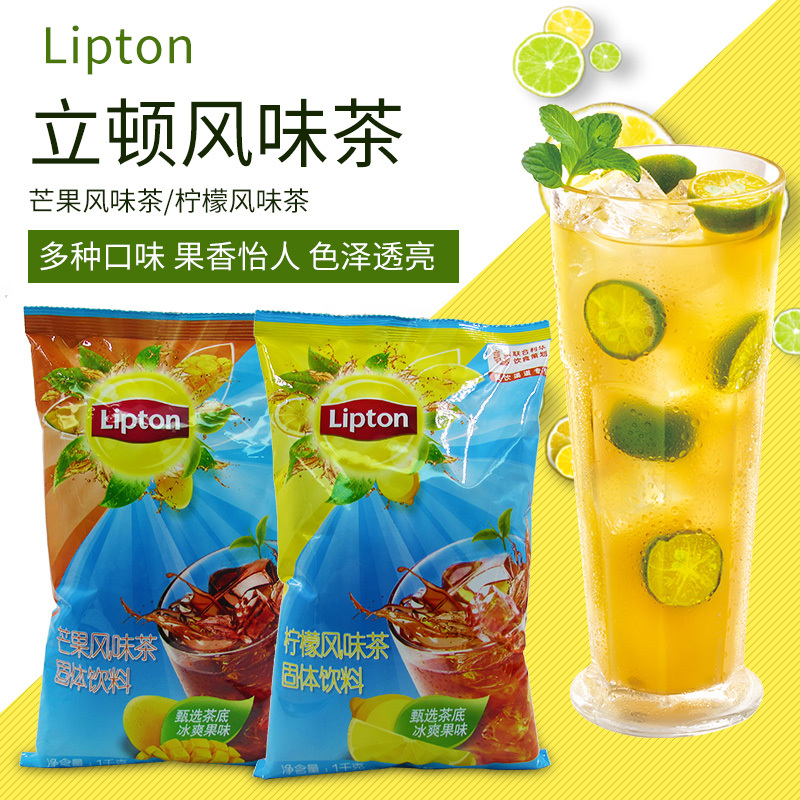 Lipton Lemon Flavor Tea 1000g Solid Instant Iced Black Tea Juice Powder Drink Mix Mango C