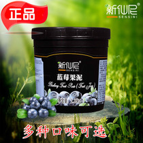 New Senny blueberry fruit puree St. deplaning iced fruit jam yogurt ice cream fruit meatballs crushed bread sauce 1360g