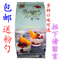 Thumb pudding 1KG egg pudding mango strawberry jelly pudding dessert milk tea ingredients