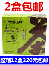 Car jasmine tea bag 200g 100 bag box thick fragrance tea bag leaf jasmine tea bag