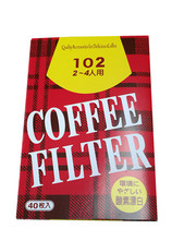 Coffee doctrine Japanese BMW No. 102 filter paper powder American drip coffee machine for filter Cup