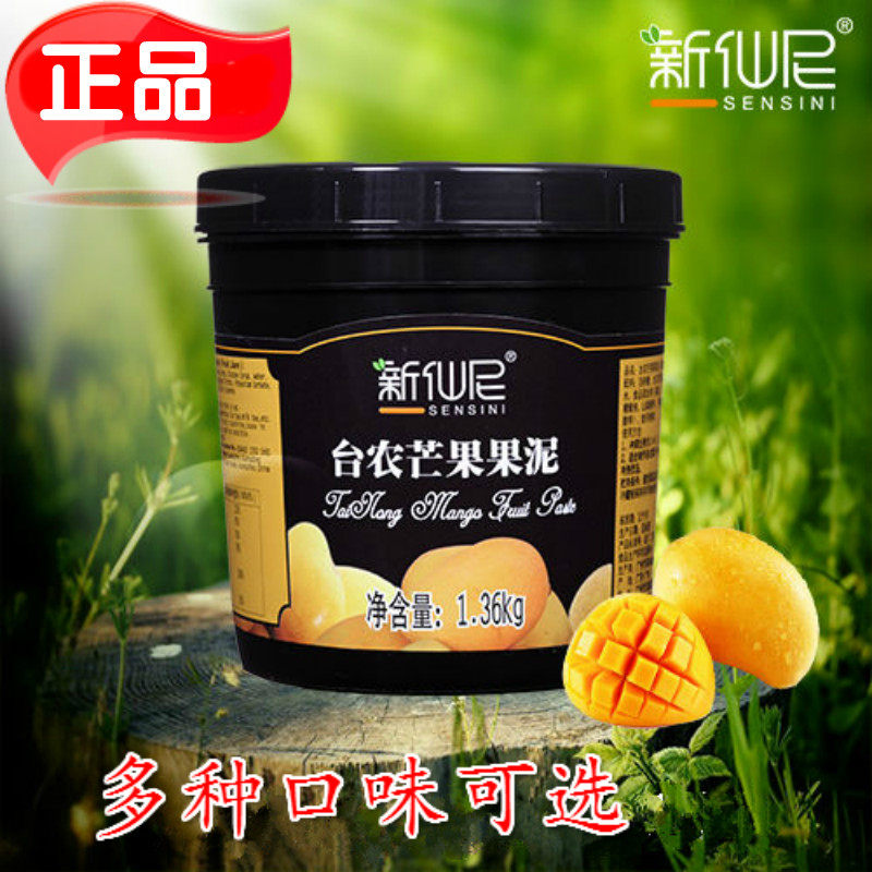 New Senny Mango Fruit Clay Bench Farm Mango Clay Mango Jam Mango Juice Mango Chopped Fruit Meat 1360 grams