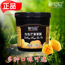 New Senny Mango Fruit Clay Bench Farm Mango Clay Mango Jam Mango Juice Mango Chopped Fruit Meat 1360 grams