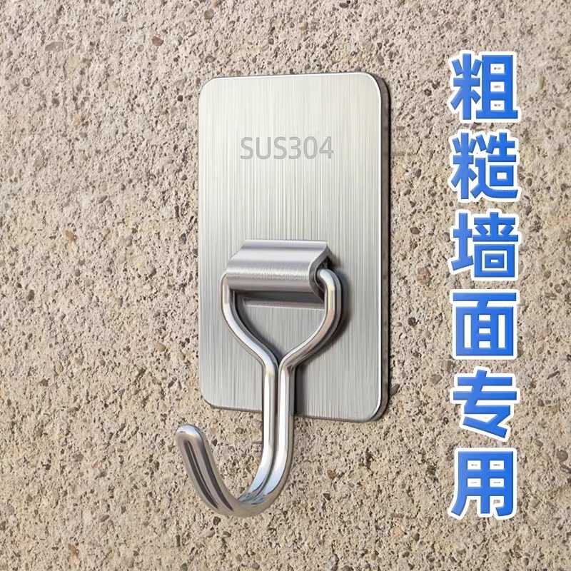 Cement Wall Hook with Strong Load-Bearing Capacity, a Special Adhesive Hook for Outdoor Rough Walls, No Need for Drilling, Rain-Resistant Adhesive Hook