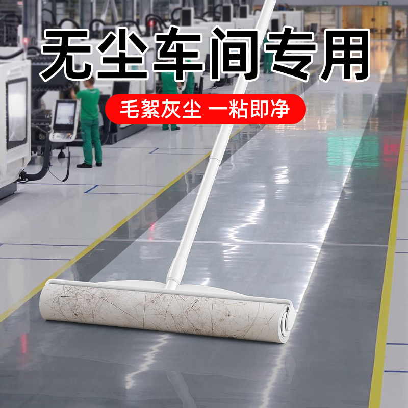 无尘车间的秘密武器——粘尘筒，你的清洁好帮手-衣物除尘滚/粘毛滚-淘宝好物网
