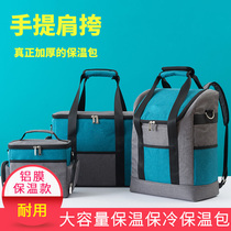 Insulation bag Insulation bag Bento handbag lunch box Shoulder bag Summer waterproof belt rice cold fresh aluminum foil ice bag