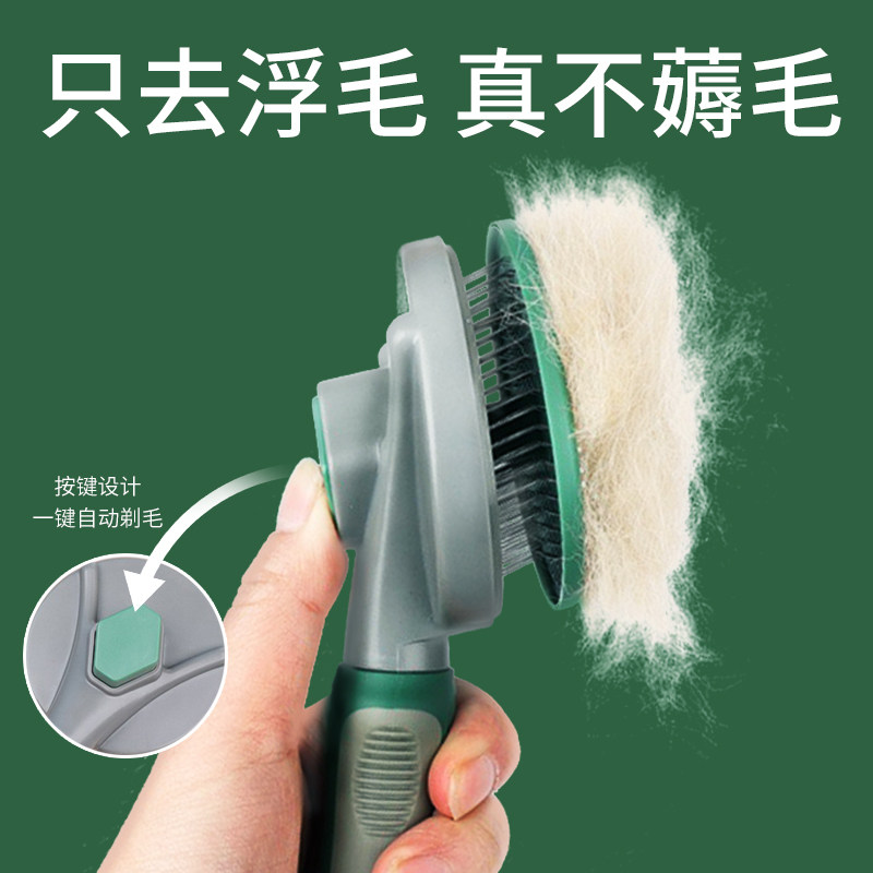 Cat Comb Hair Special Comb Pet Kitty Pooch Comb Hair Shaven Comb Hairbrush Comb Open Knot Massage Comb