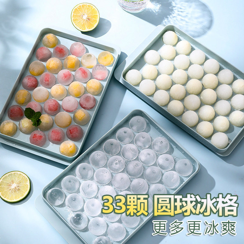 Ice-ice-ice ice-making mould making whisky ice hockey frozen ice ice-making box press food grade Silicone God